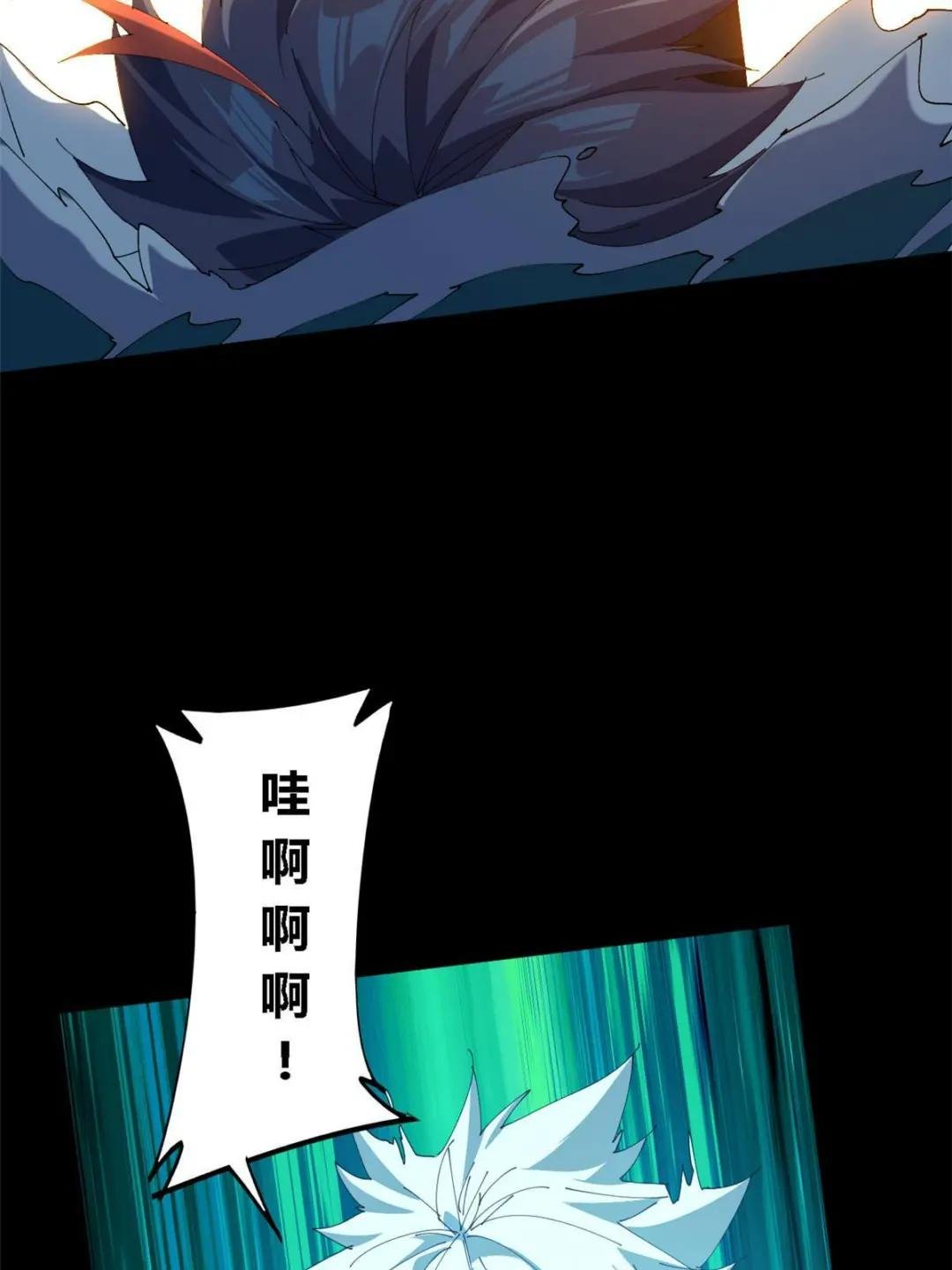 108 劫难当头