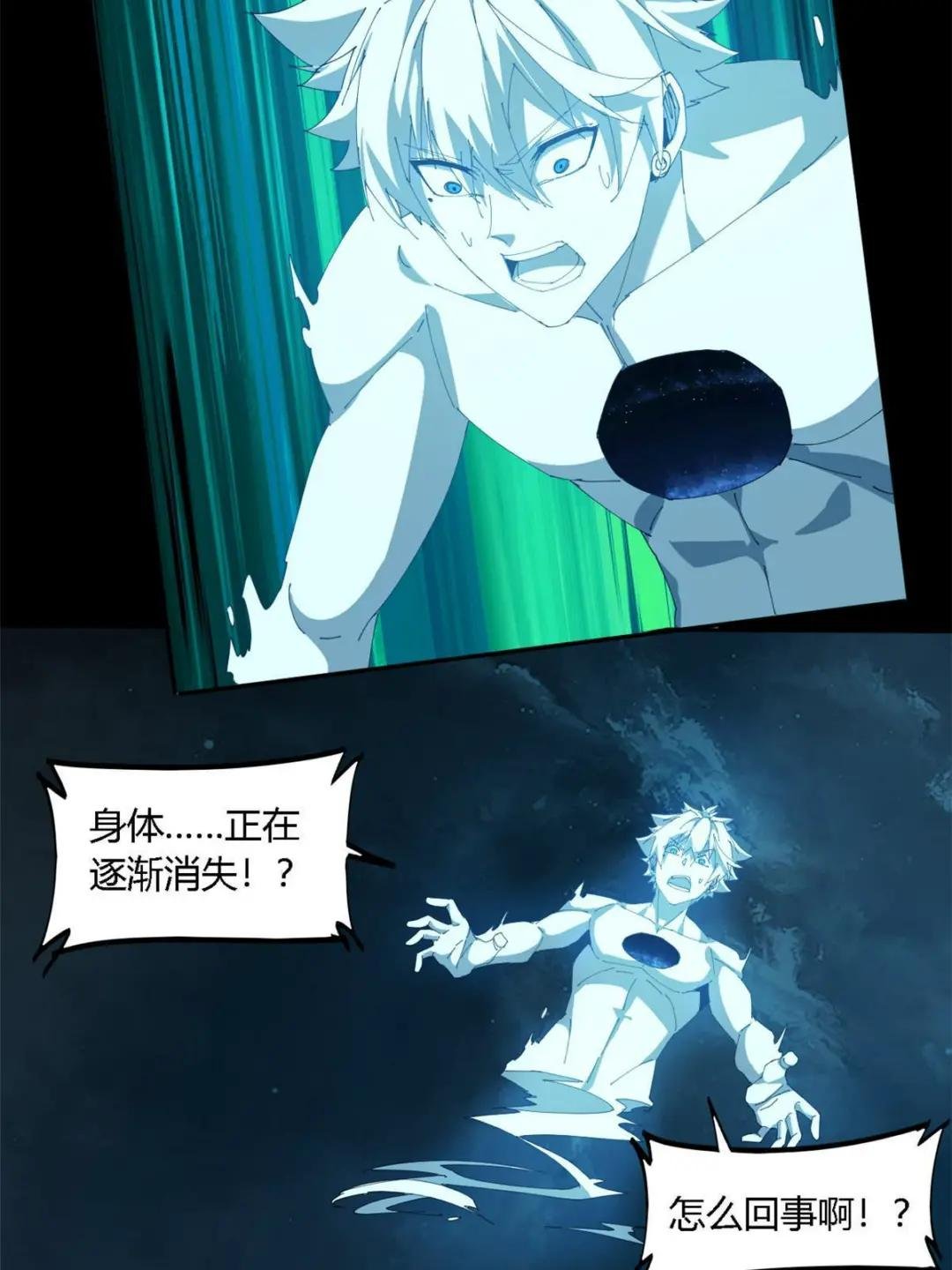 108 劫难当头