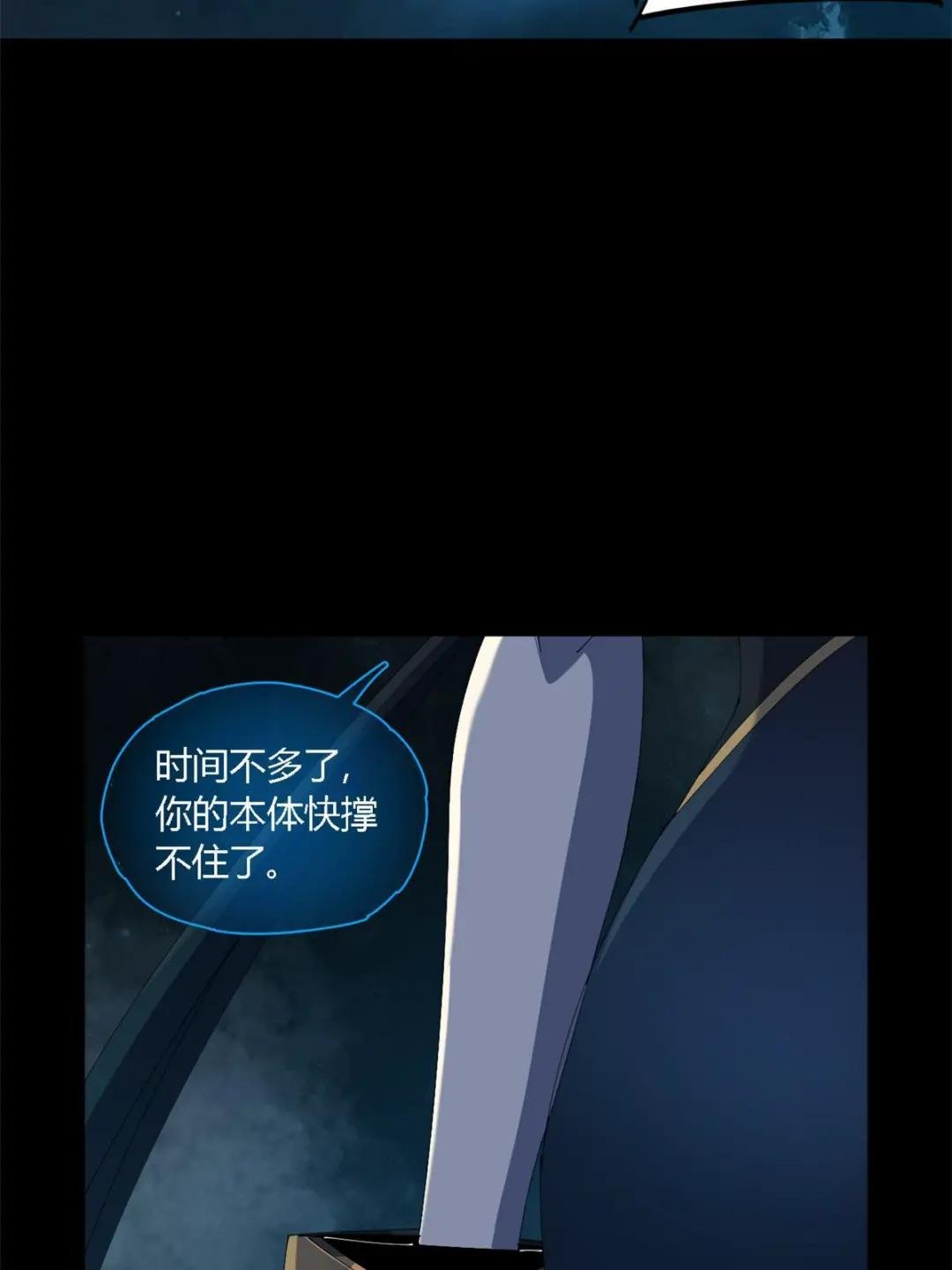 108 劫难当头