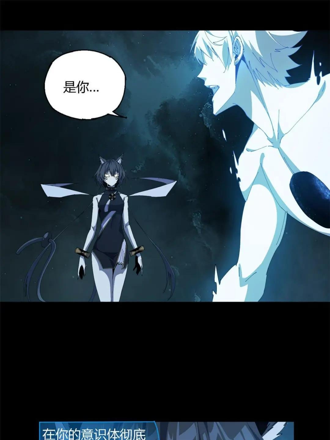 108 劫难当头