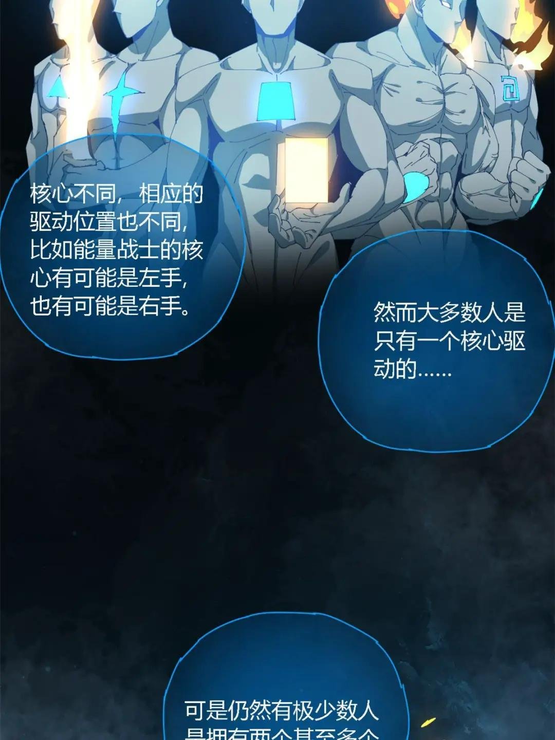 108 劫难当头