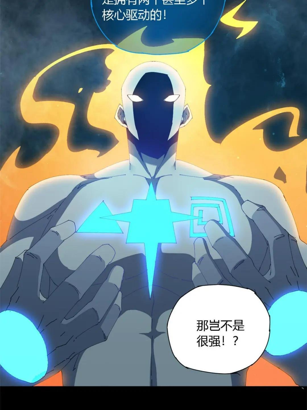 108 劫难当头