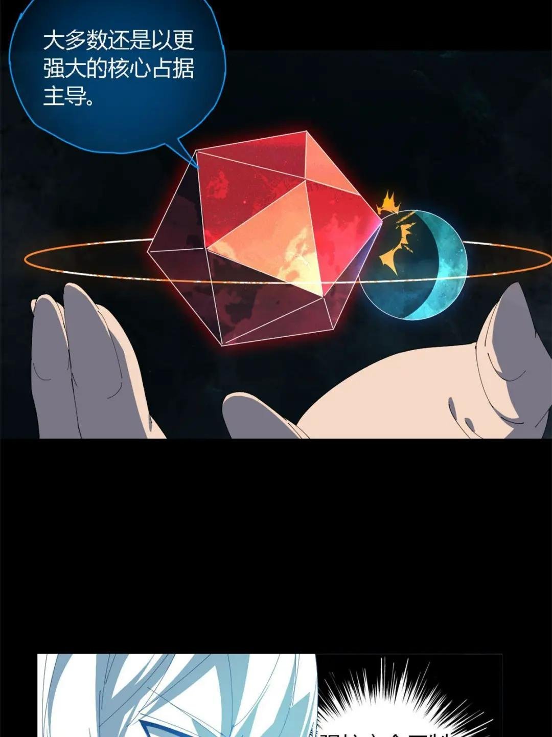 108 劫难当头