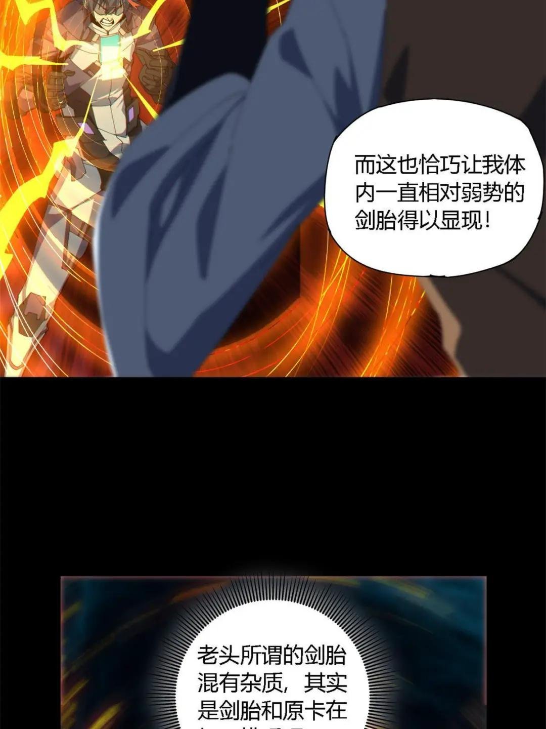 108 劫难当头