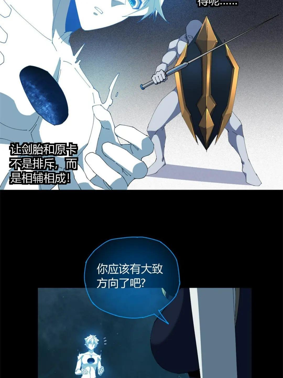 108 劫难当头