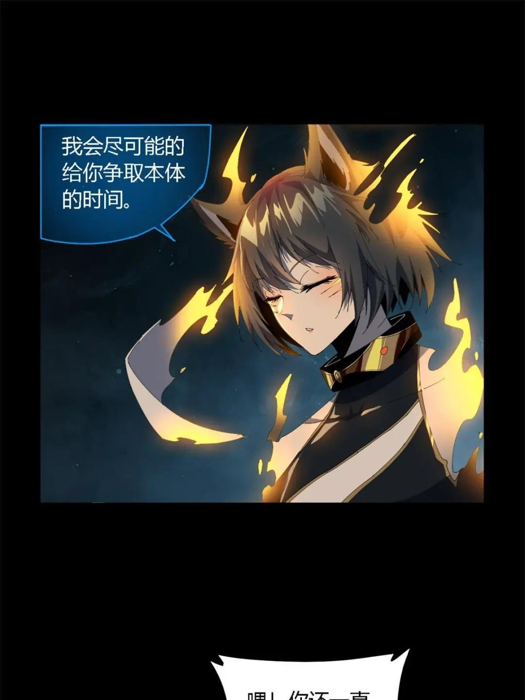108 劫难当头
