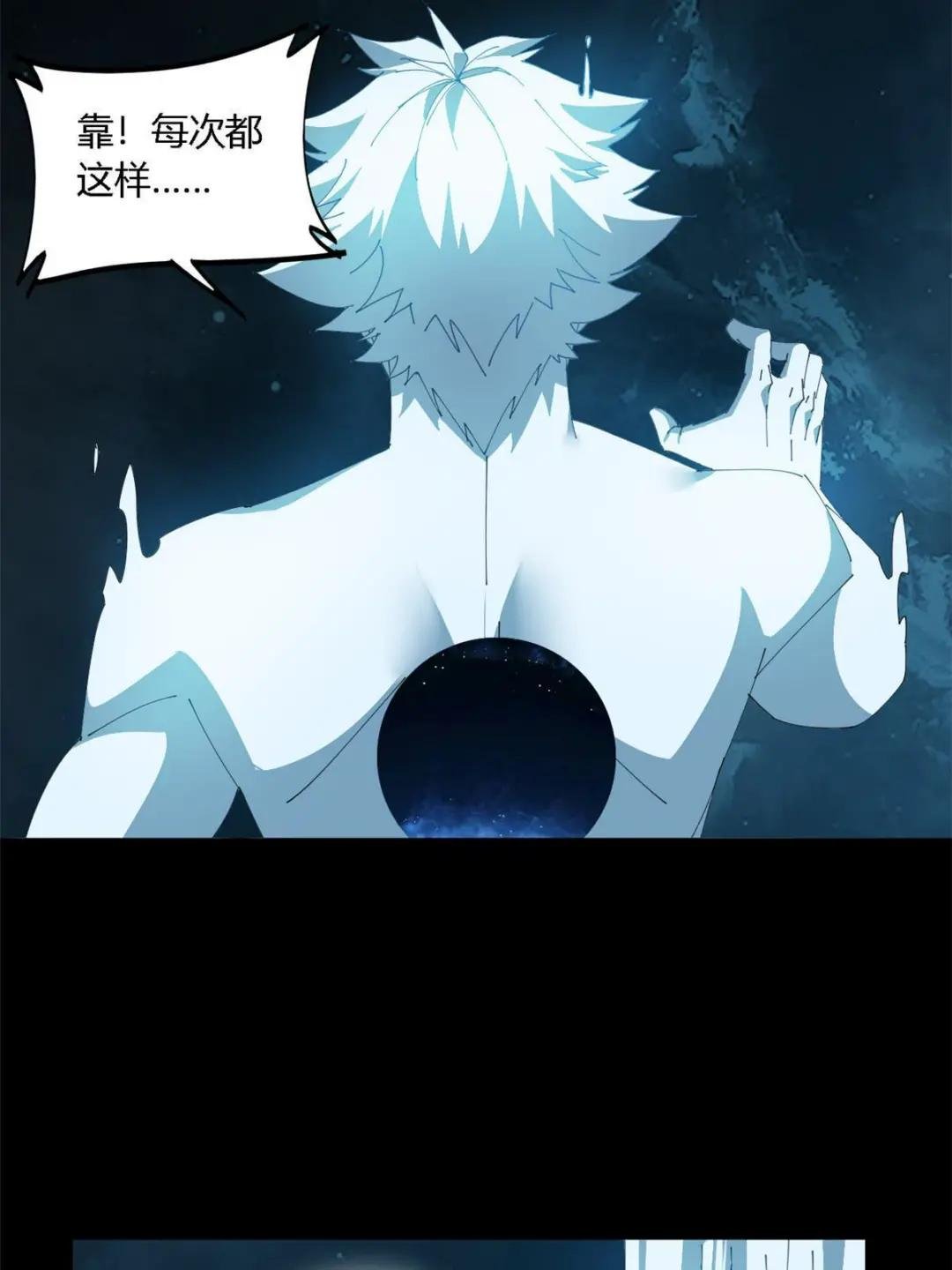 108 劫难当头