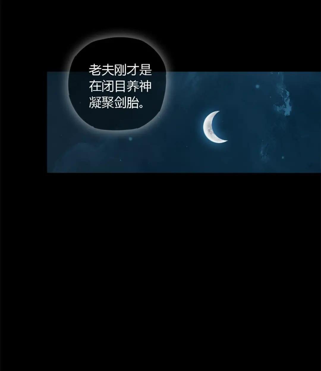 108 劫难当头