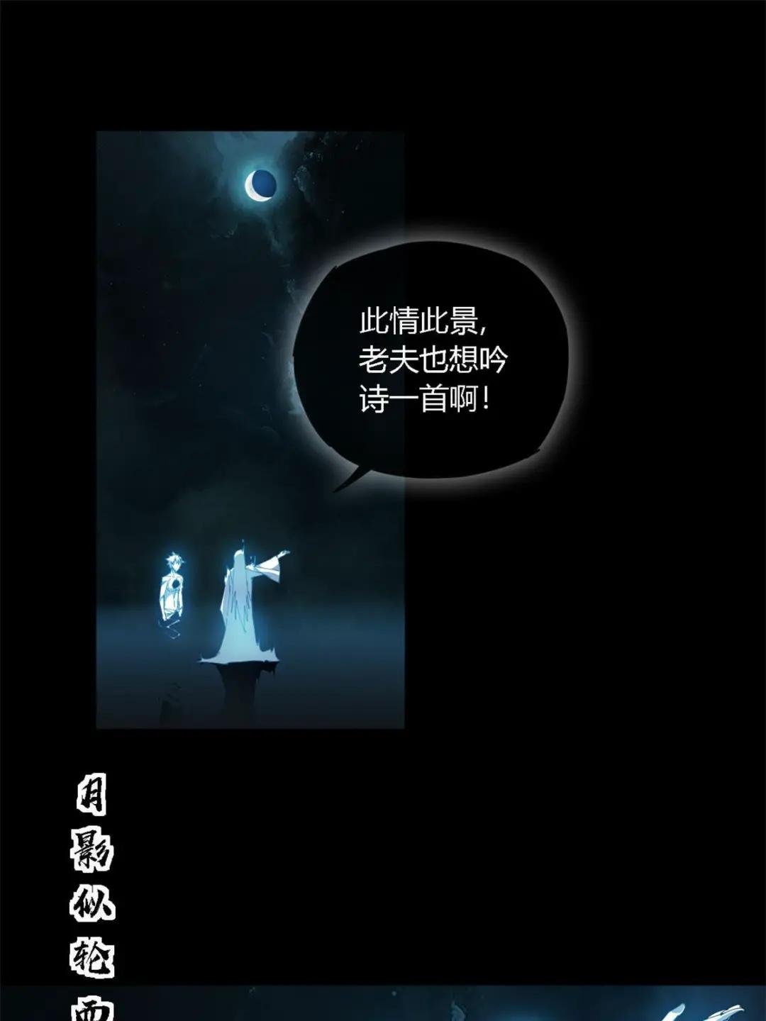 108 劫难当头