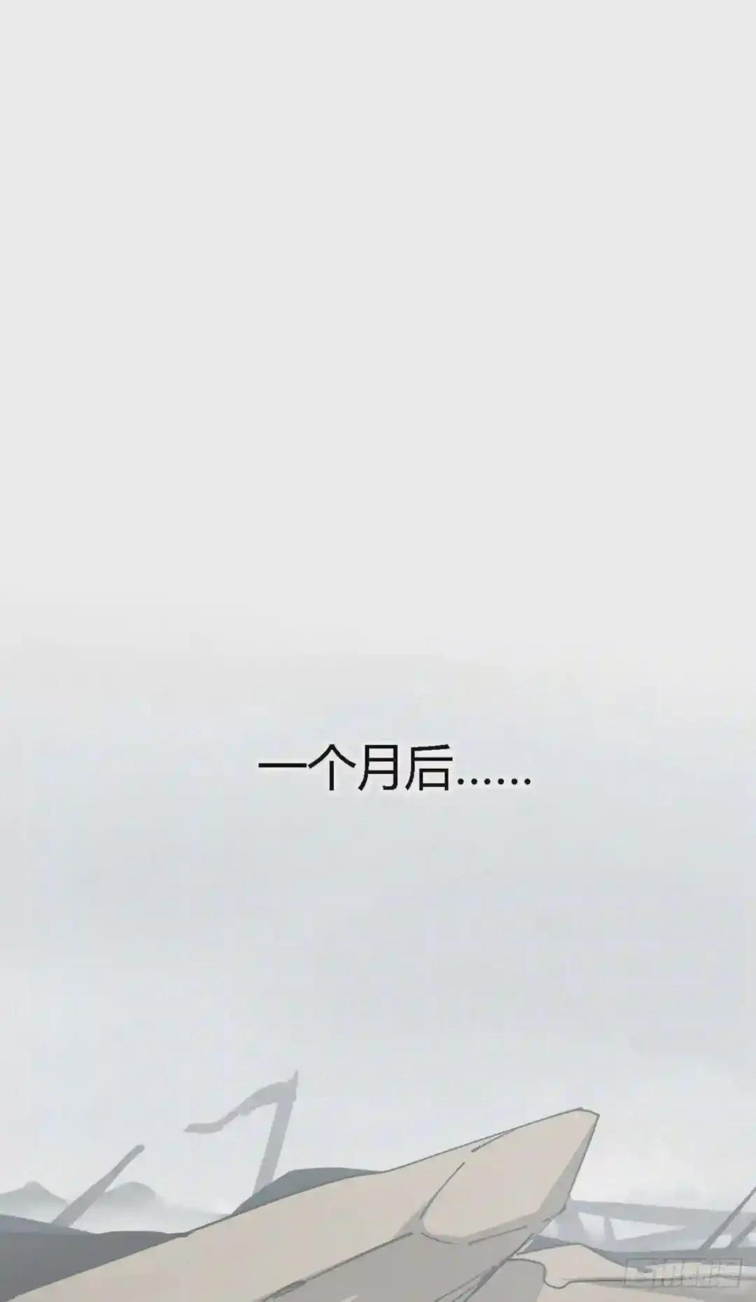 09 二百五买的残片