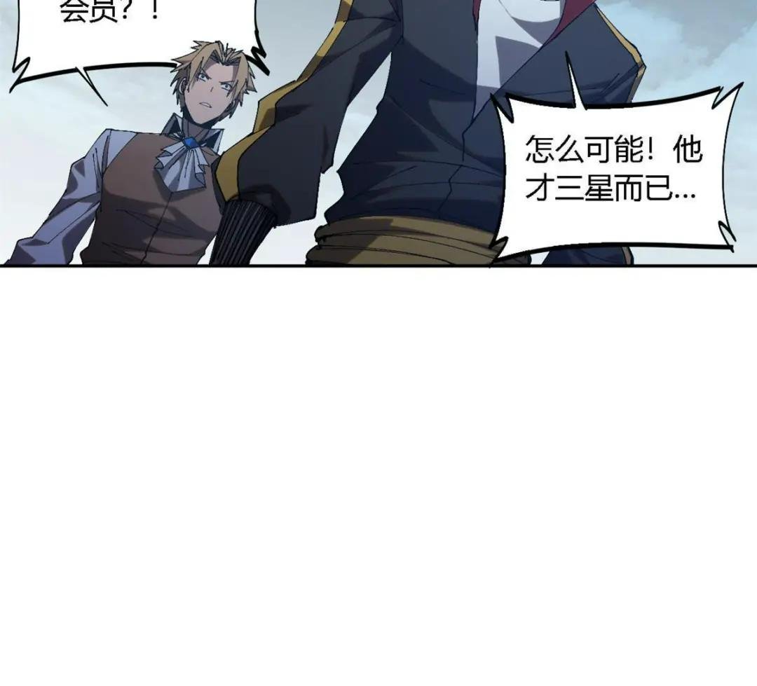 118 困兽之斗