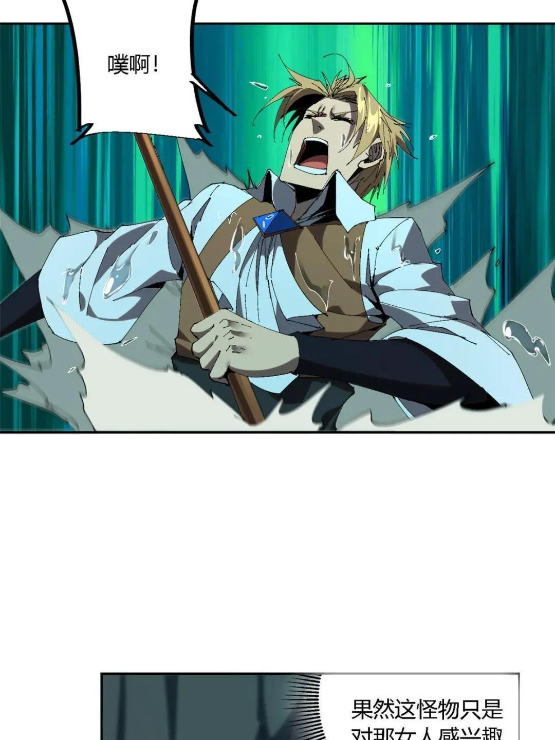 122 那道光