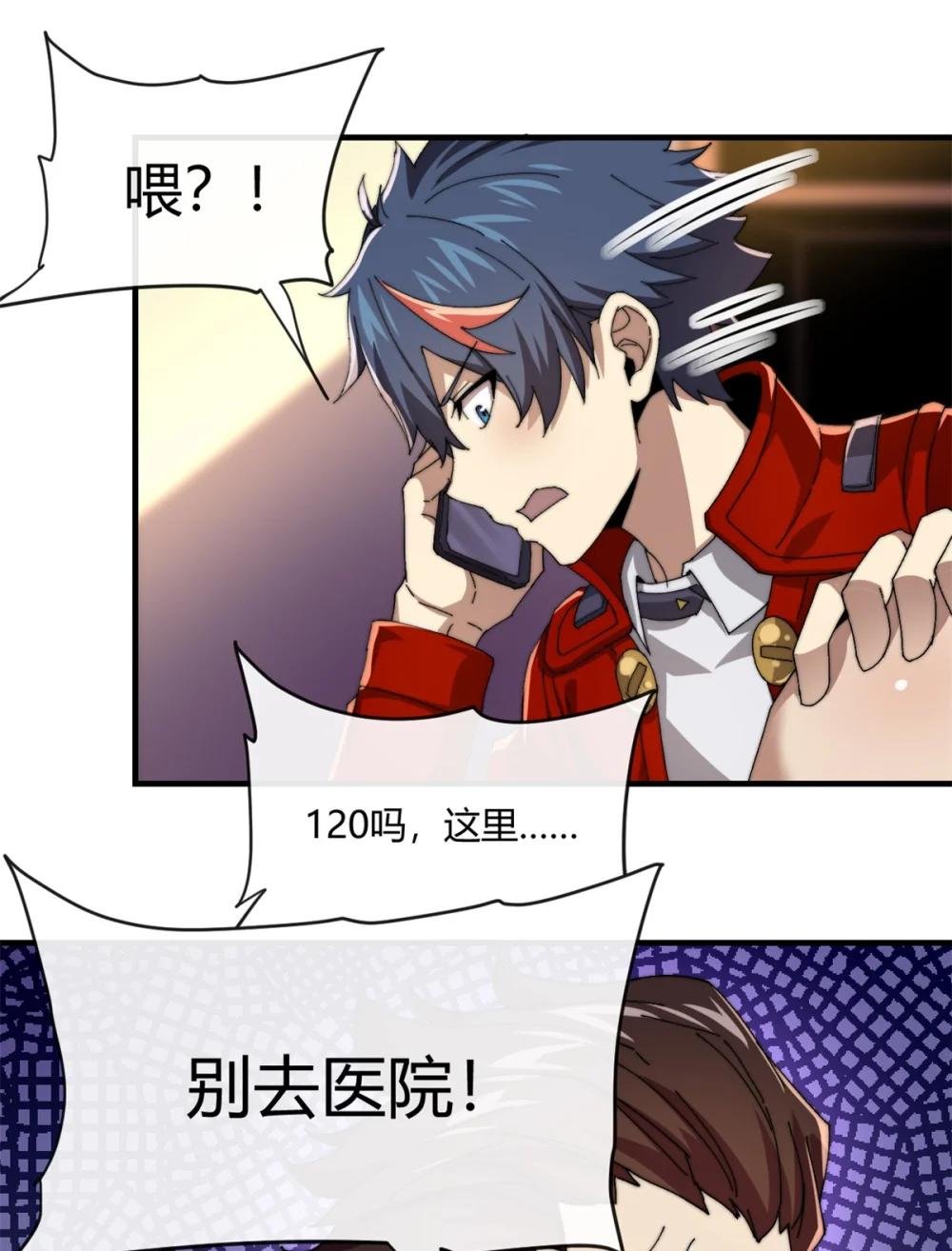 155 学院杯