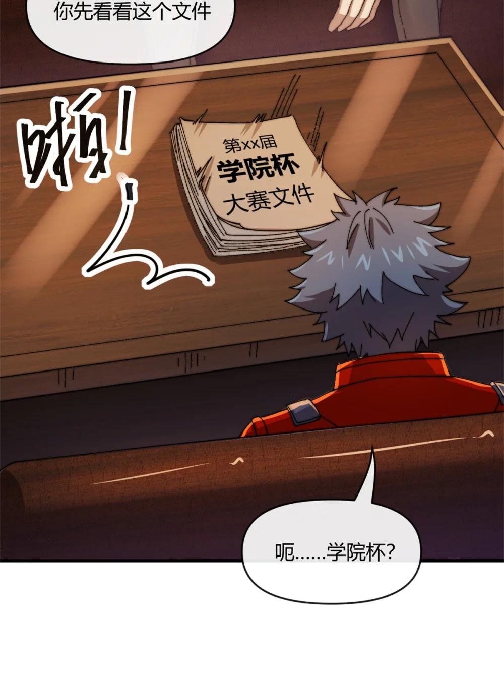 155 学院杯