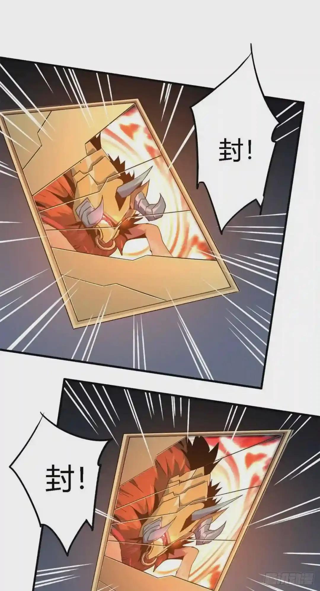 14 原卡:我裂开了