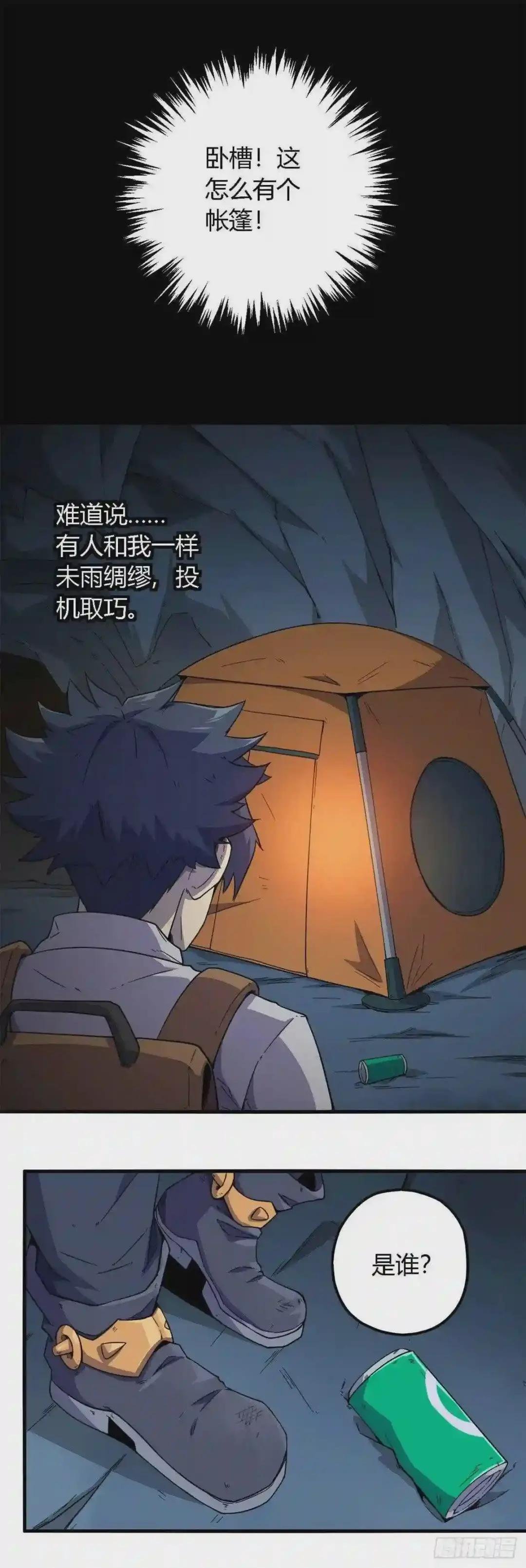 18 小胖和馨儿?