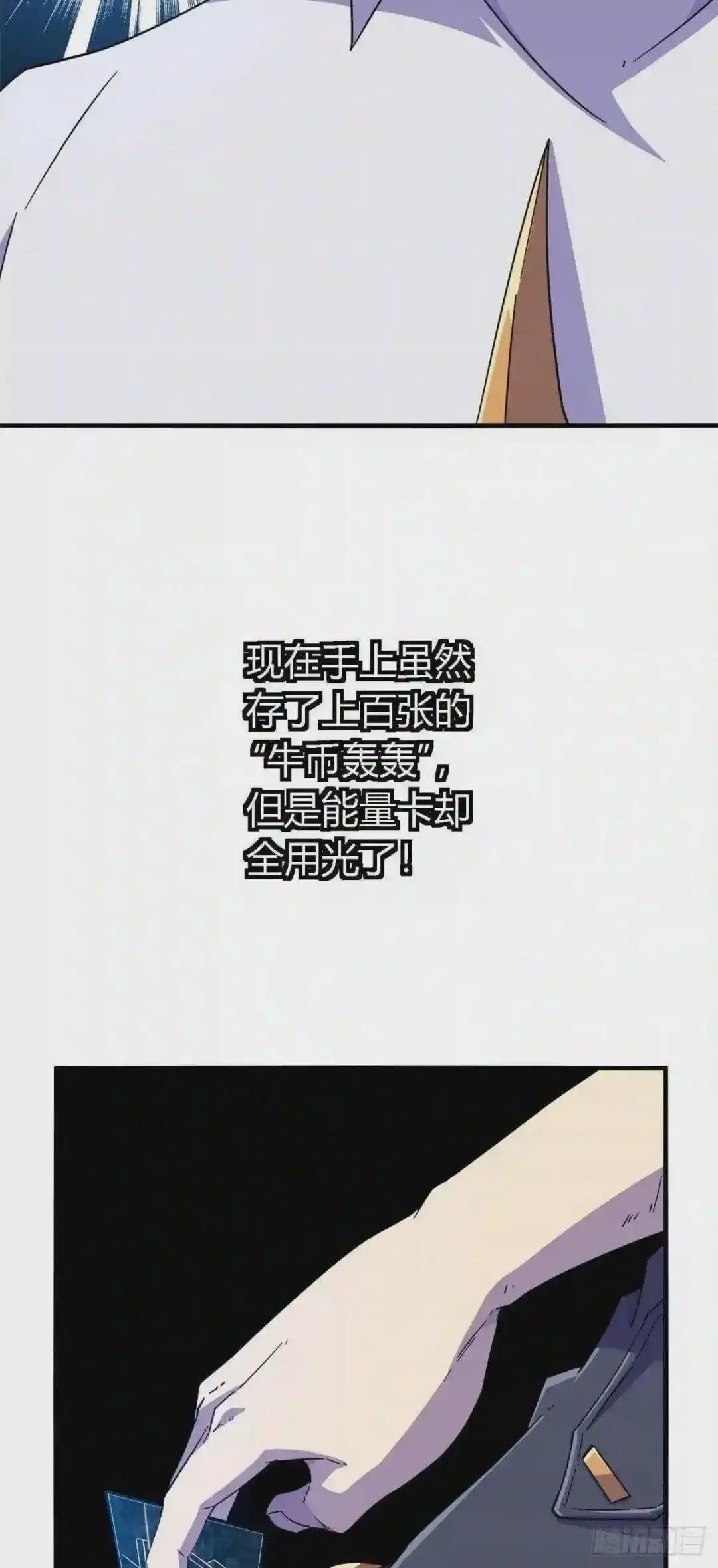 20 矿洞坍塌