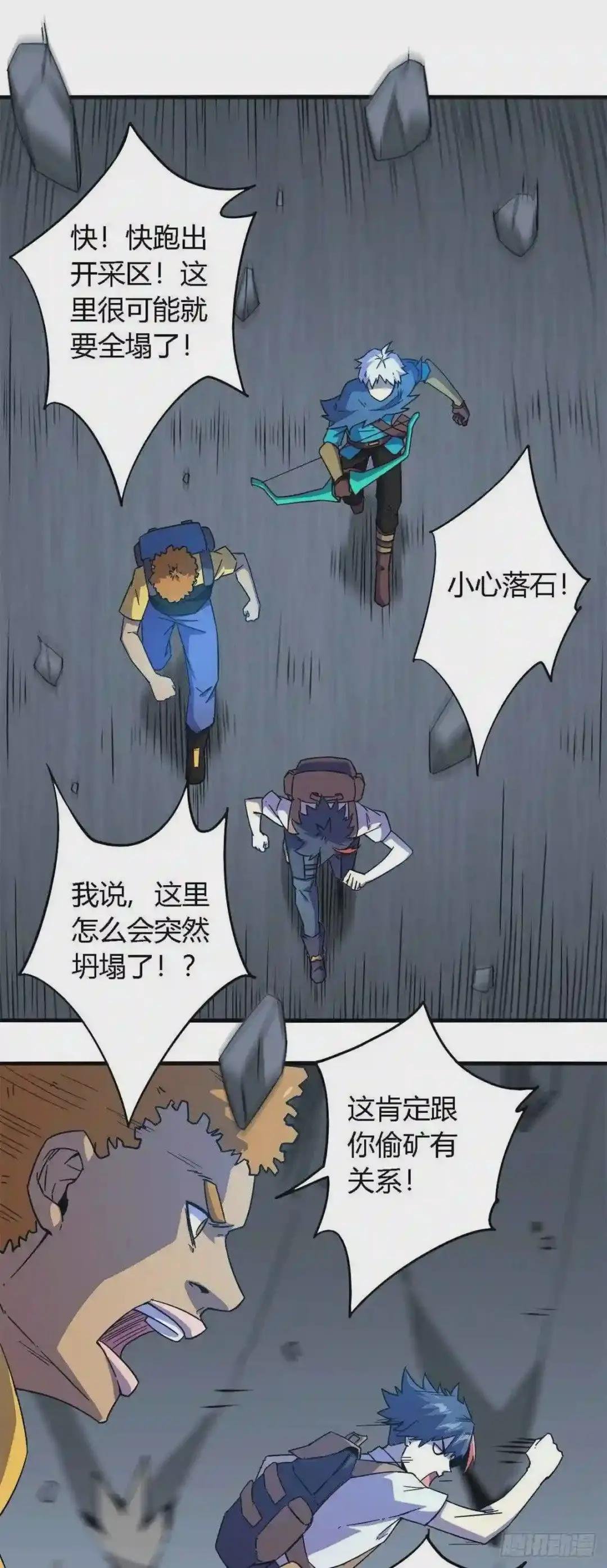 21 杀光他们!