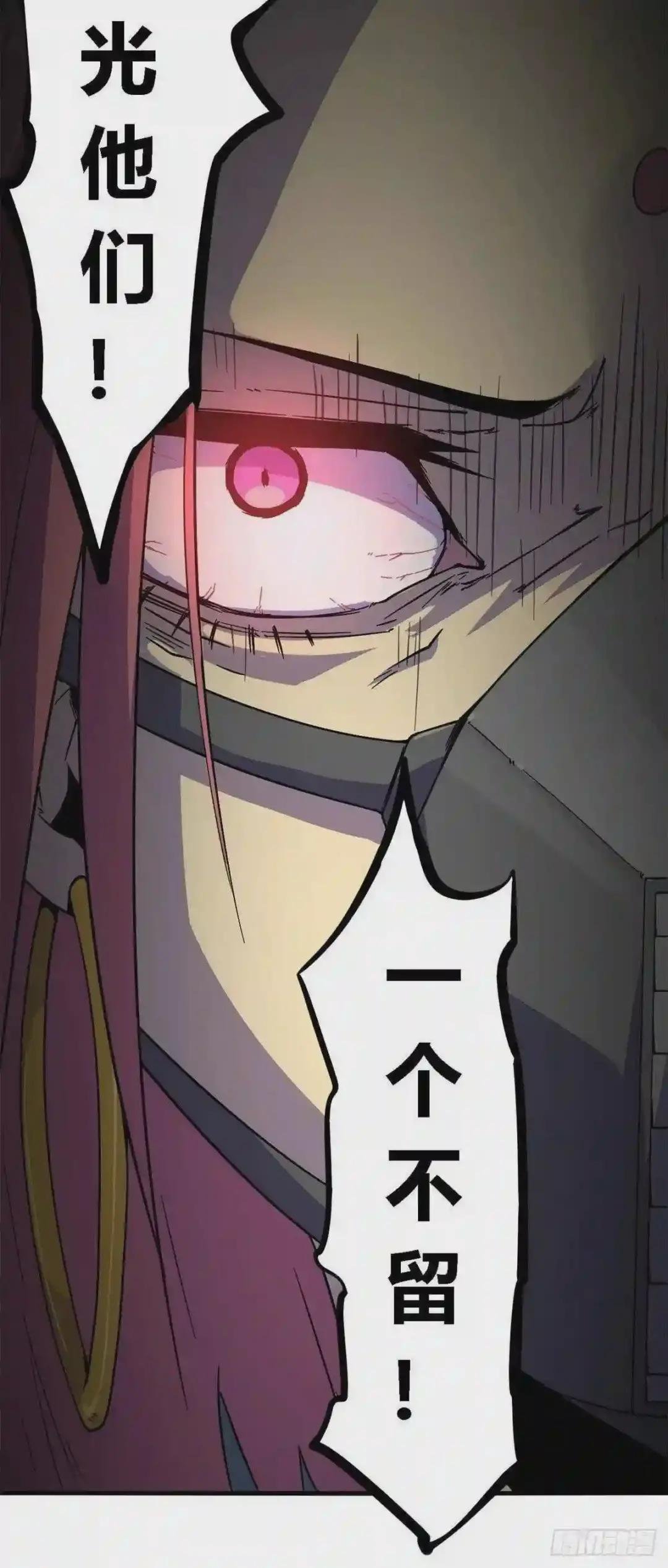 21 杀光他们!