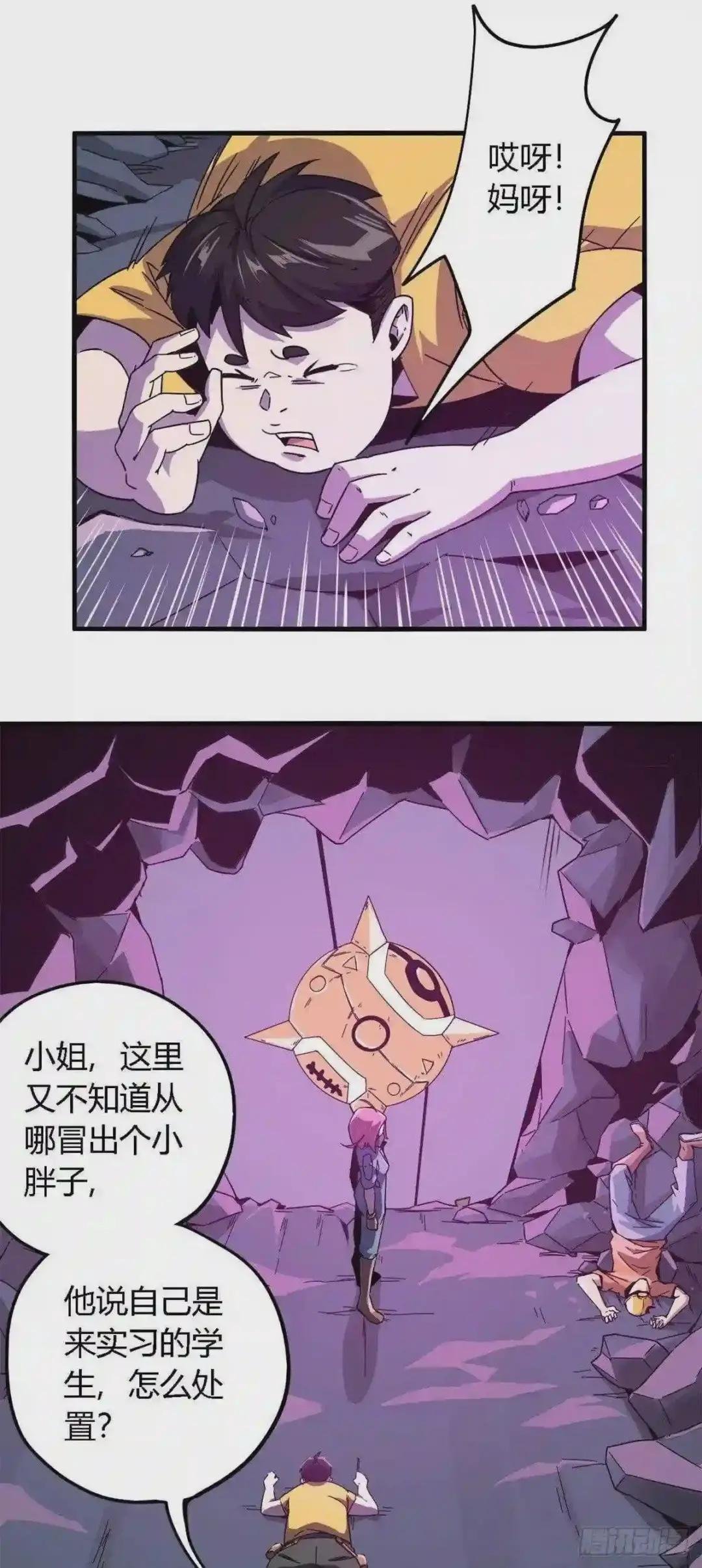 22 保住小命