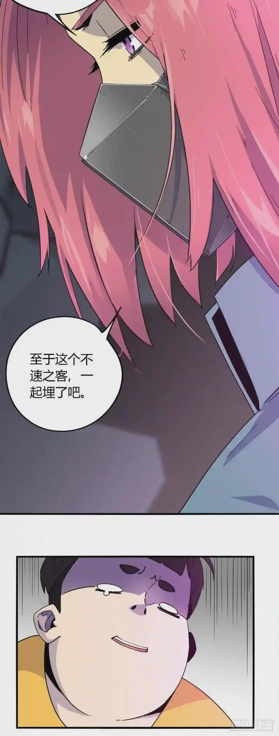 22 保住小命