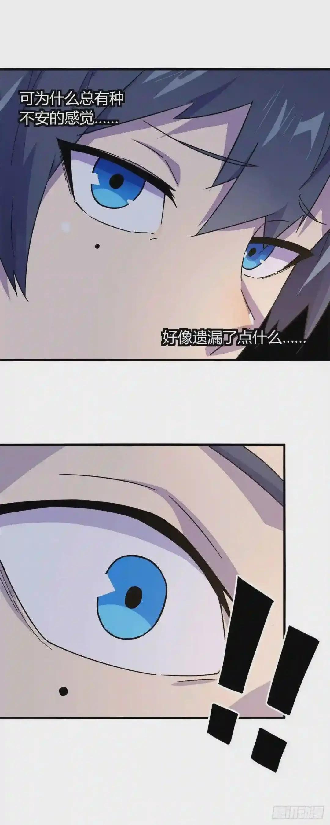 23 血腥味