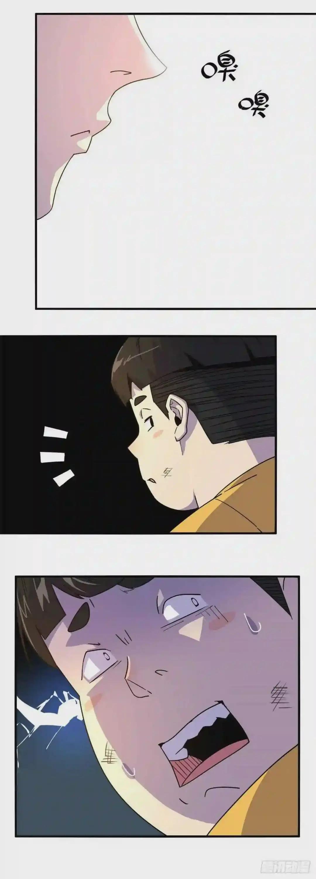 23 血腥味