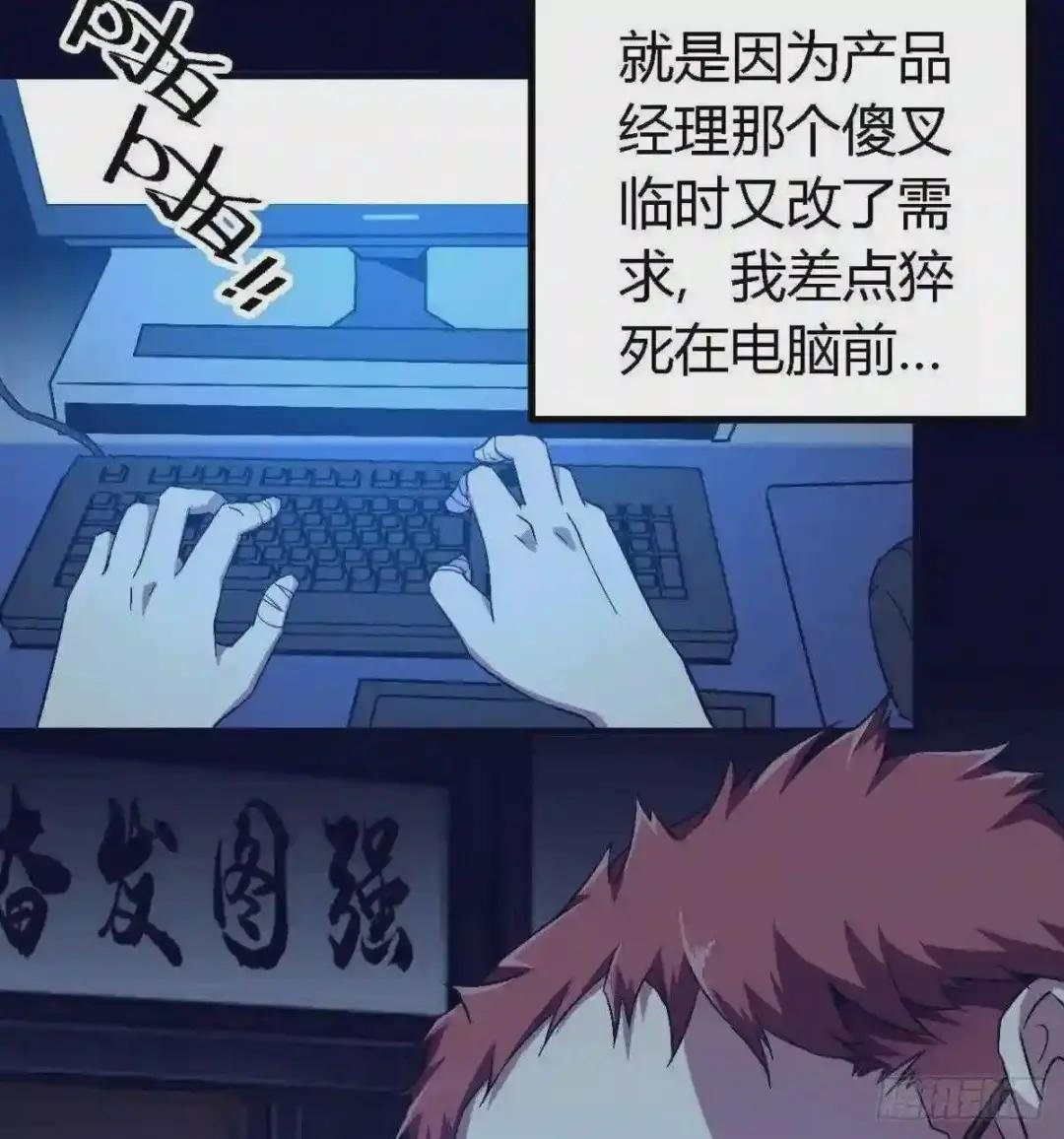 预告