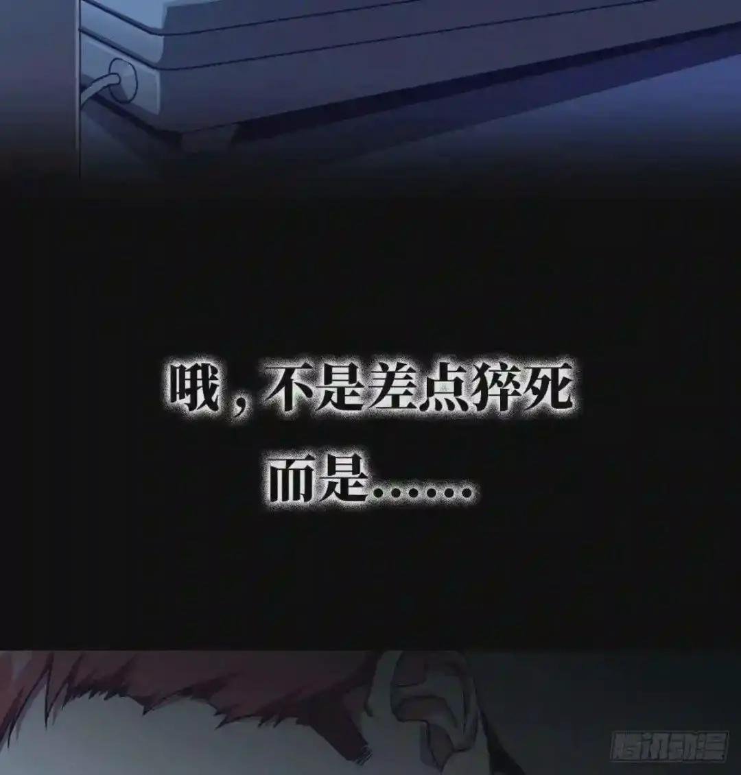 预告
