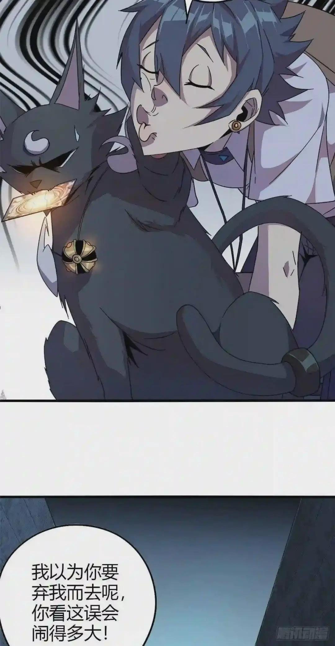 27 传奇卡