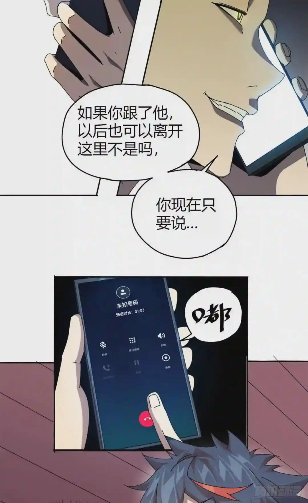 053 花儿一样
