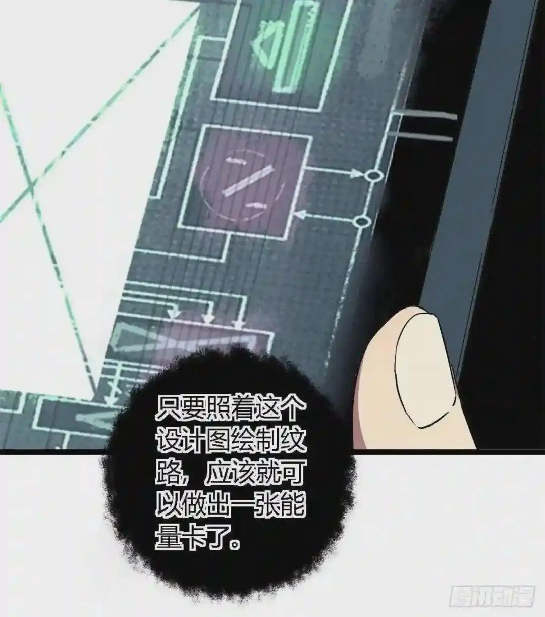 04 张小胖与幻境卡