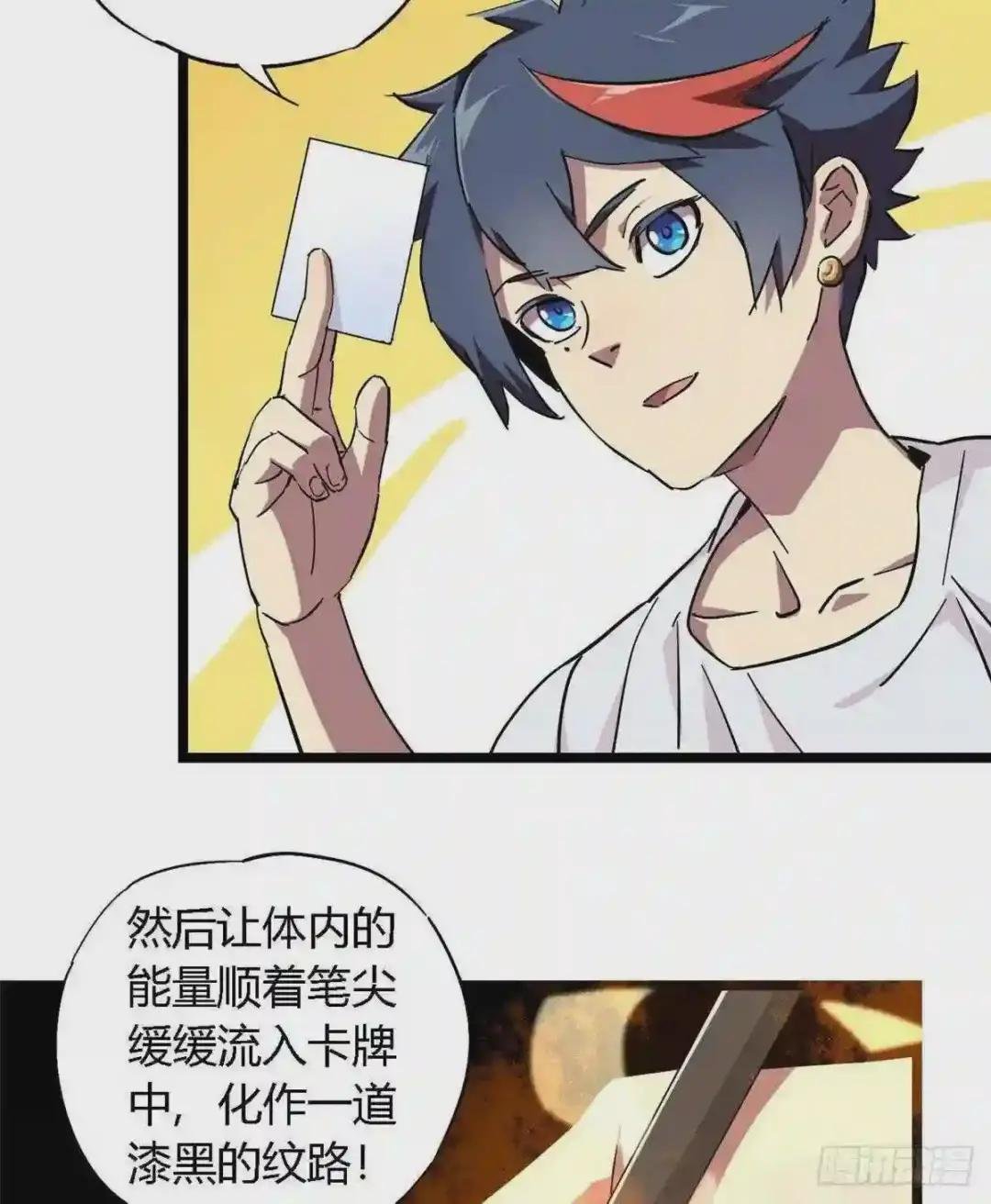 04 张小胖与幻境卡