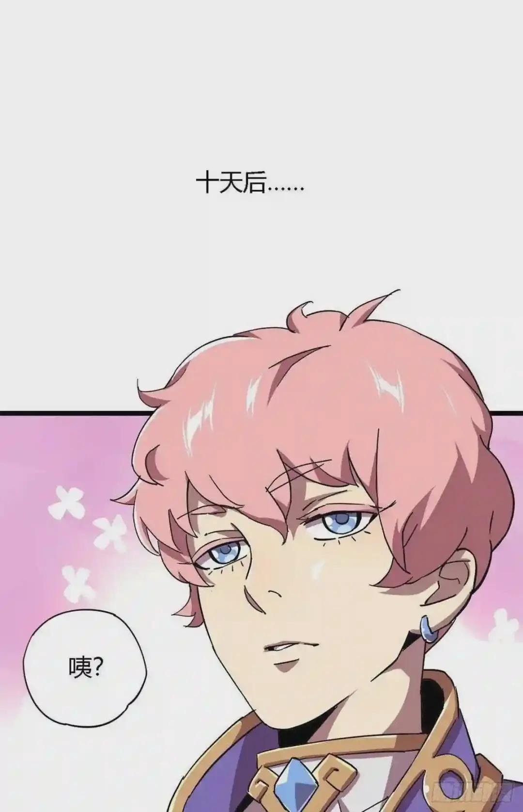 05 西瓜忍者