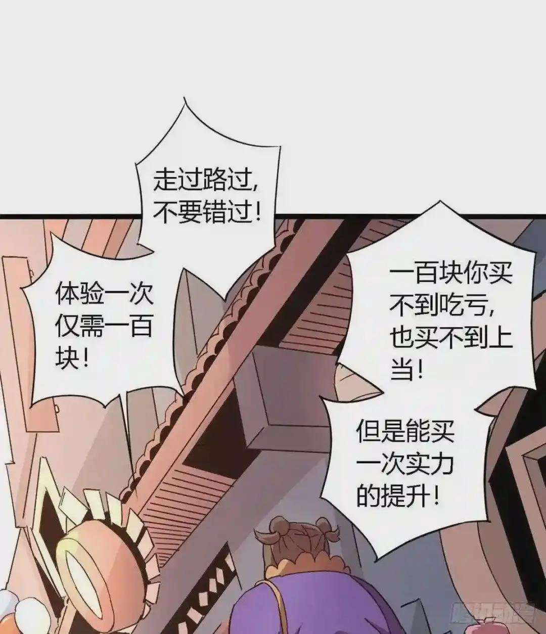 05 西瓜忍者