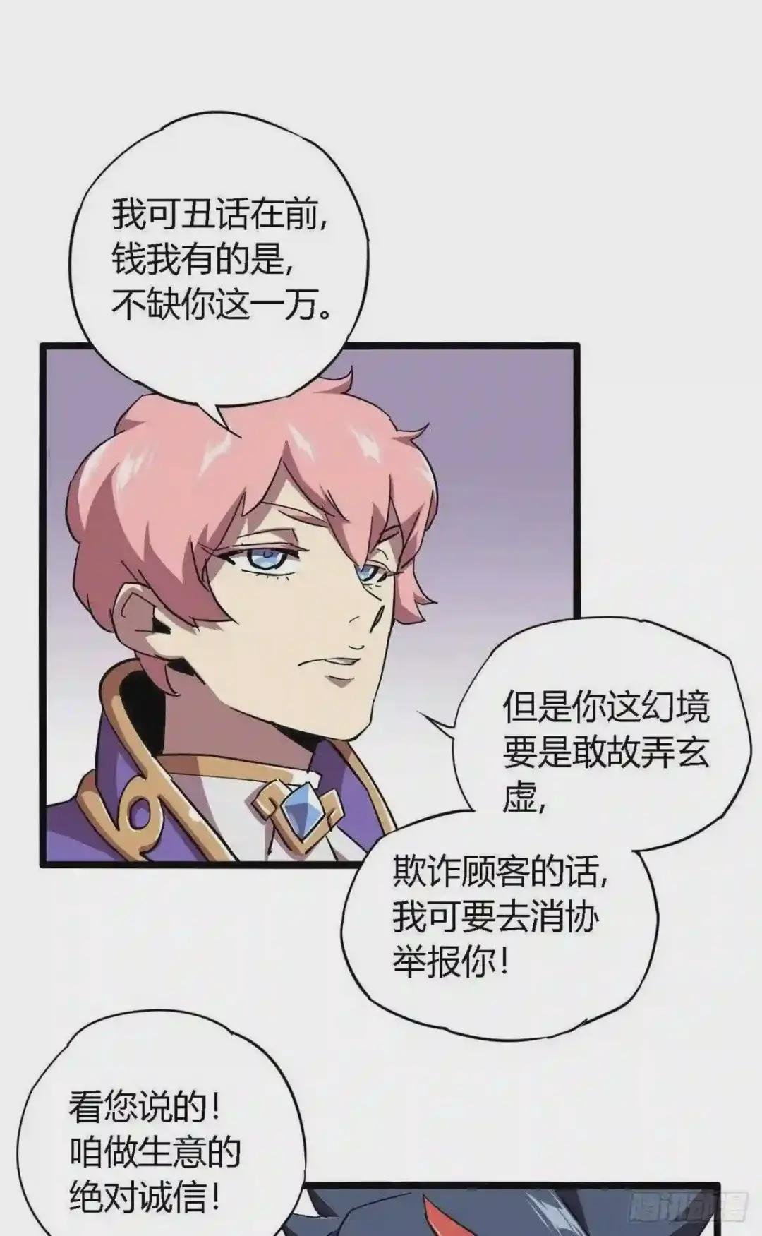 05 西瓜忍者