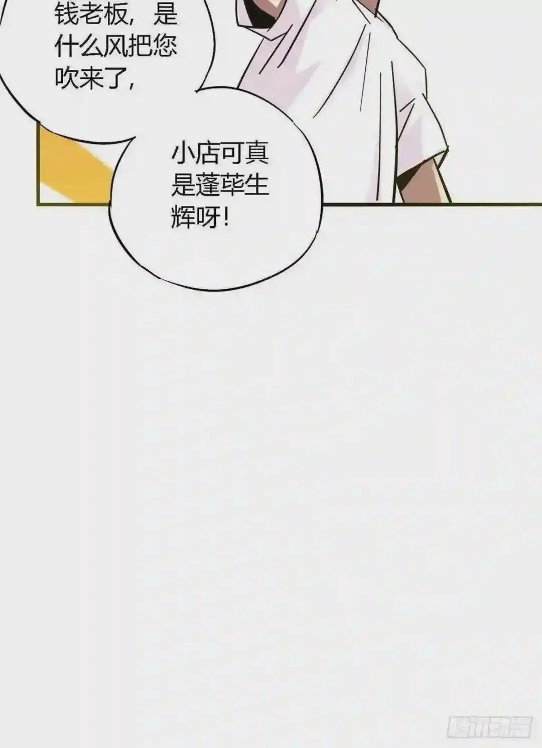 06 被山寨