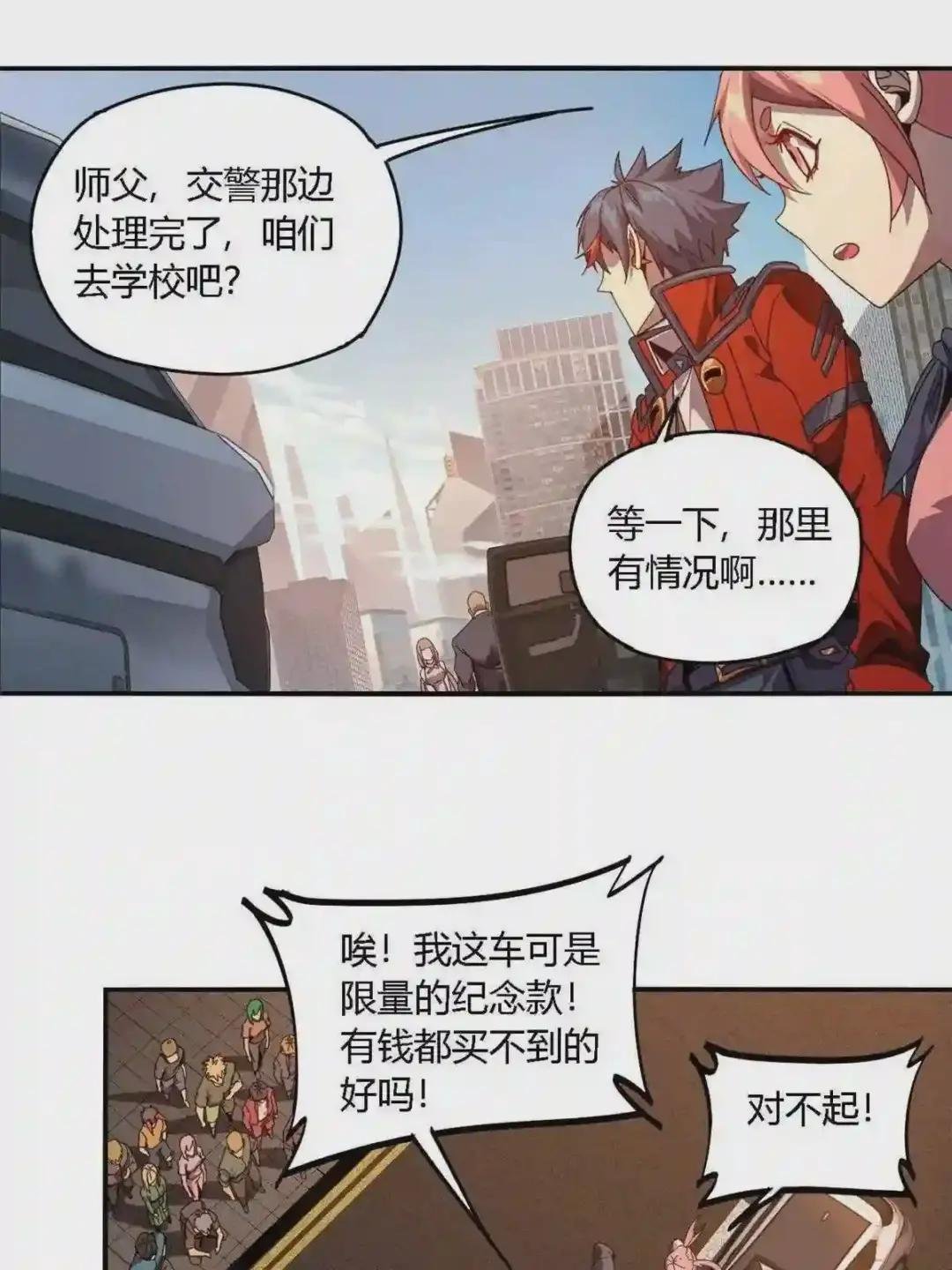 89 英雄救美