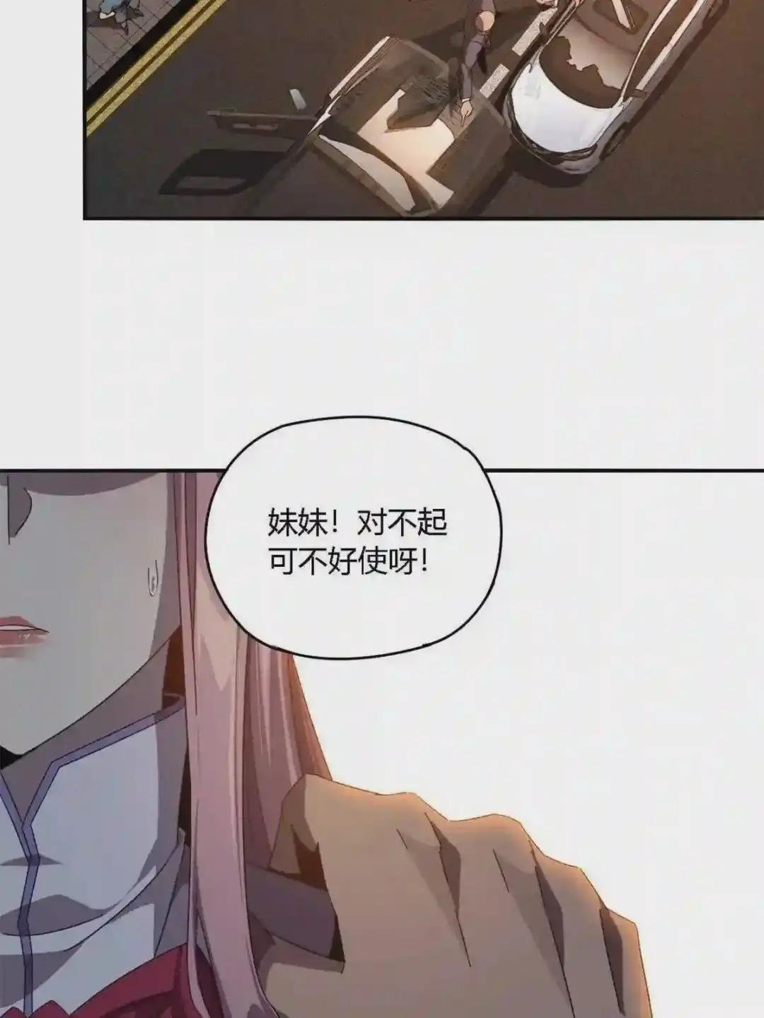89 英雄救美