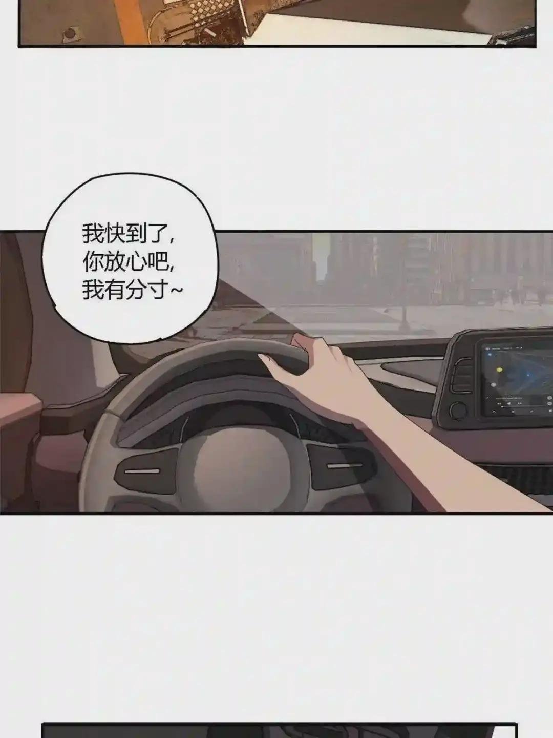 91 把我弟弟怎么了?!