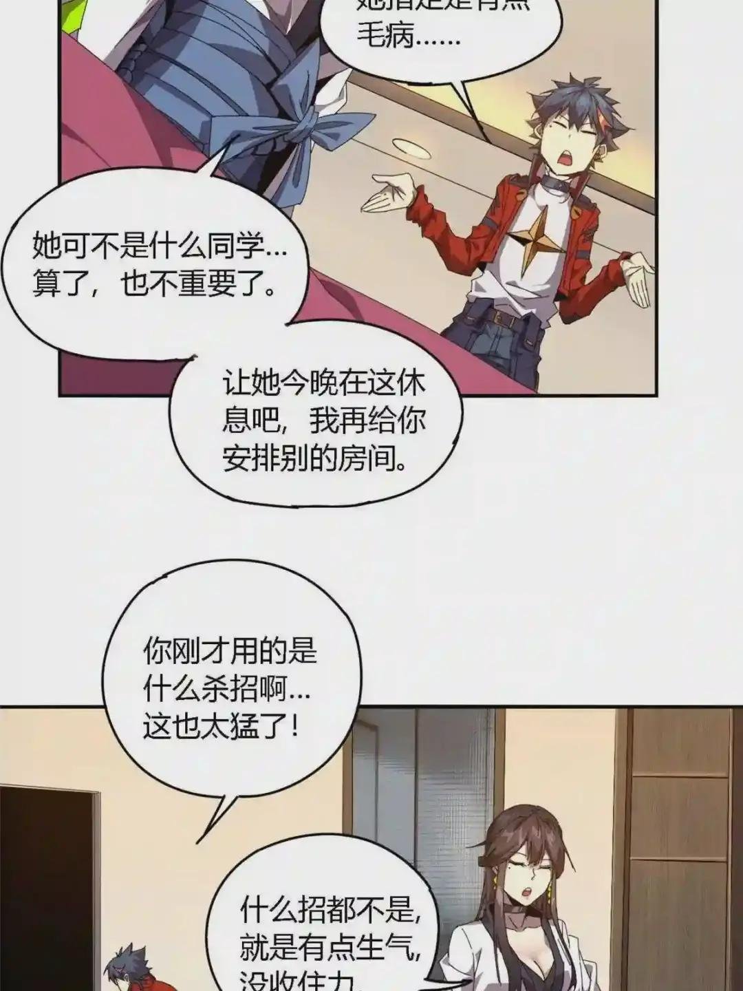 91 把我弟弟怎么了?!