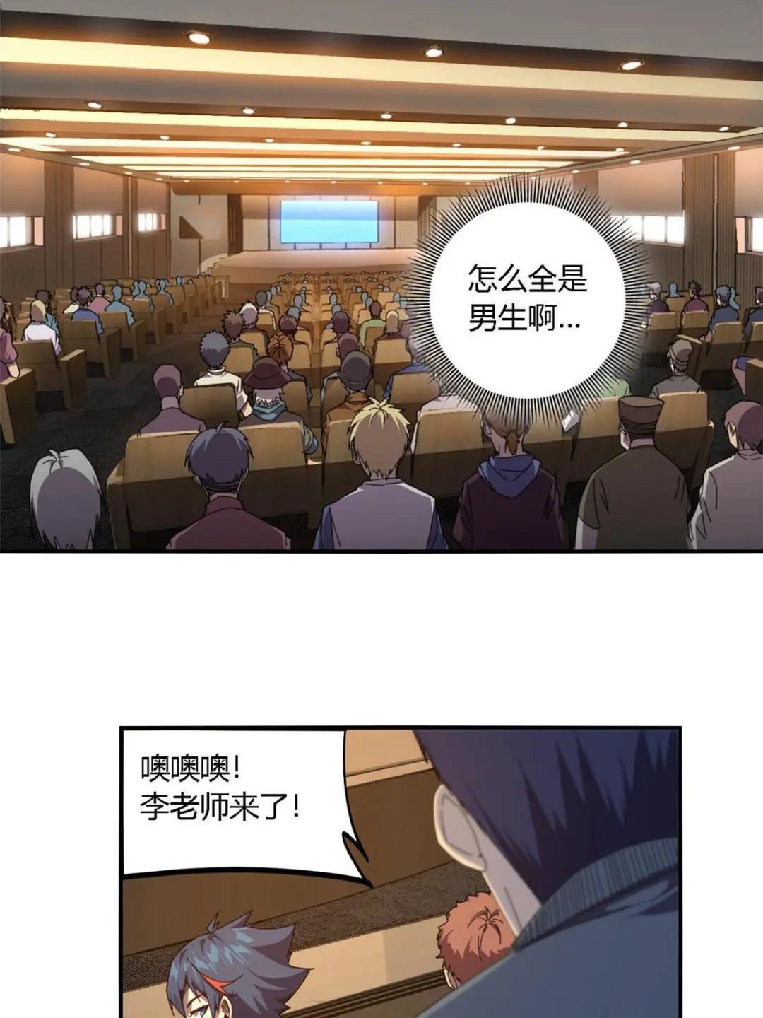 92 测试继续