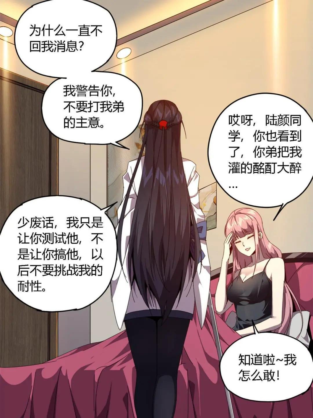 92 测试继续