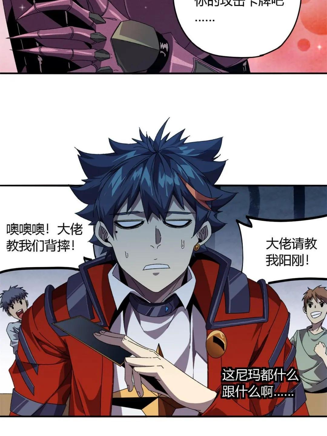 94 那我就不客气了！