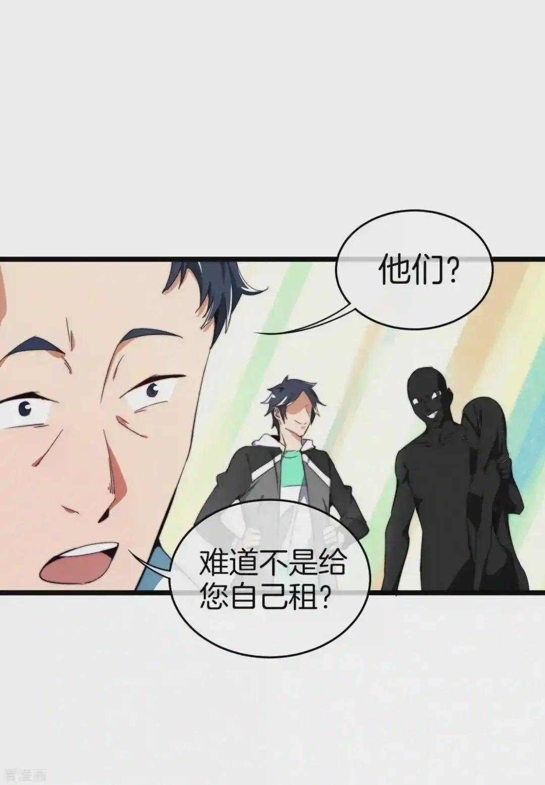 第93话 大学生的糜烂生活