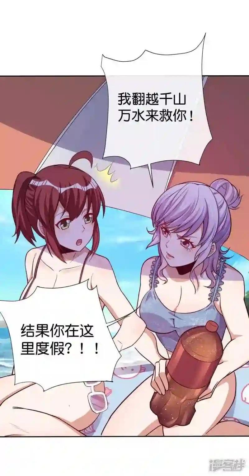 第275话 卧龙凤雏