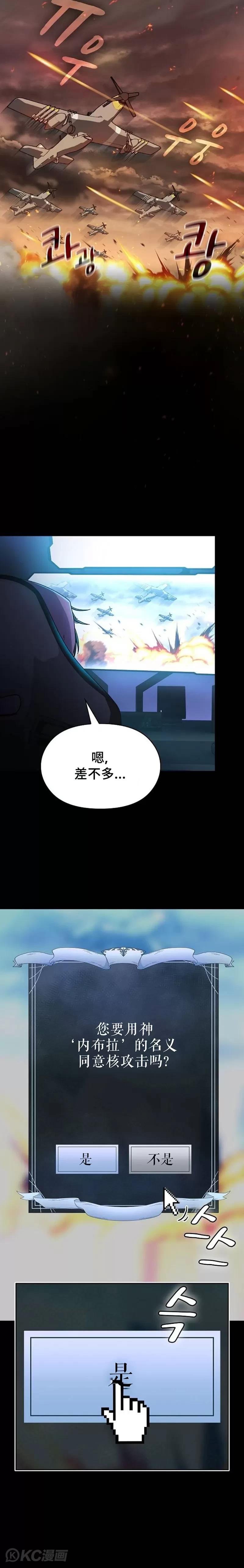 第01话
