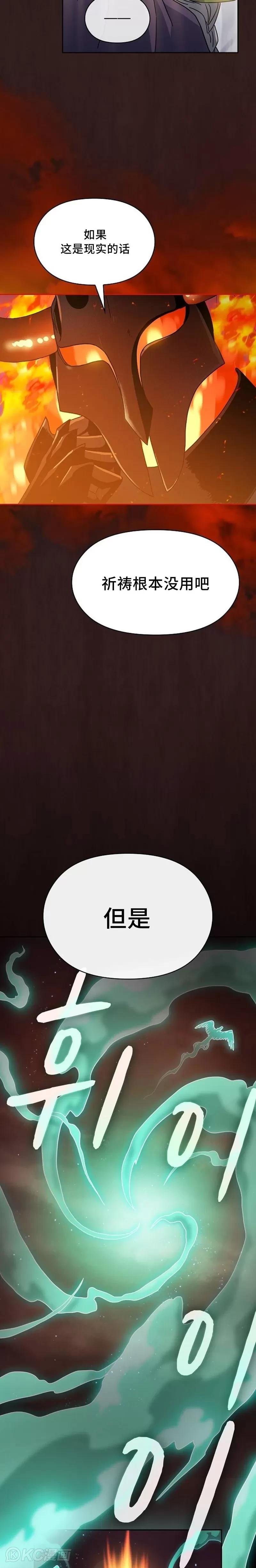 第01话