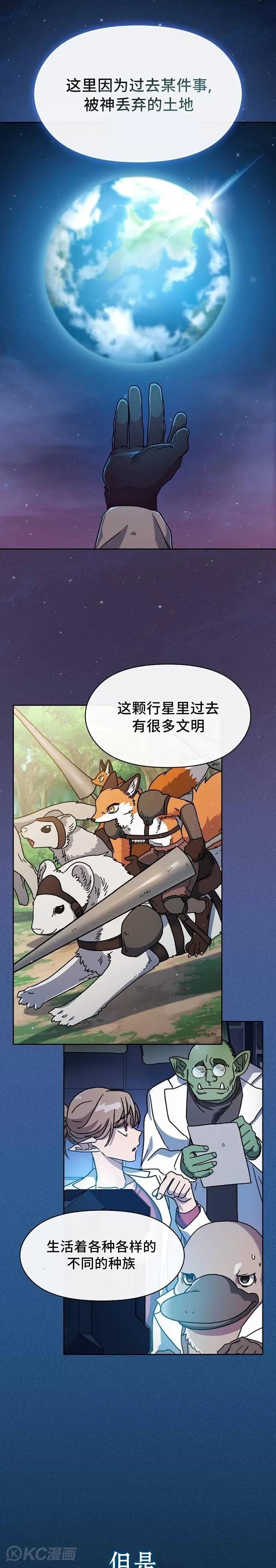 第02话
