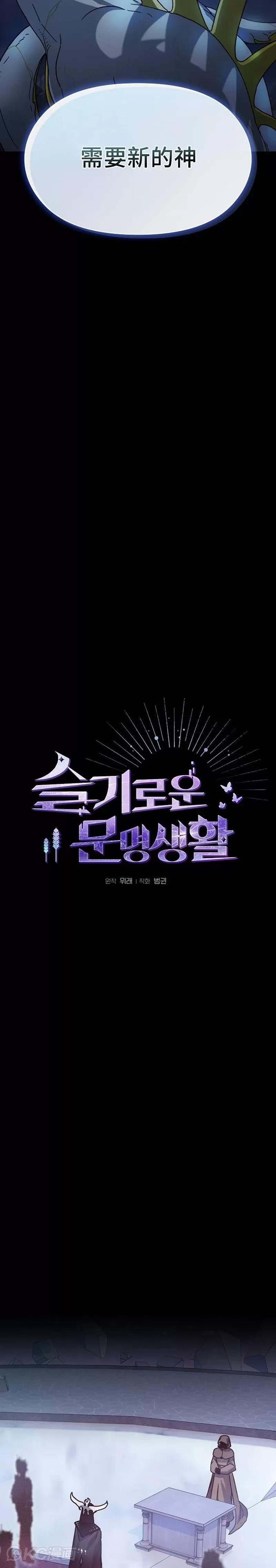 第02话